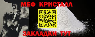 мефедрон Бугуруслан