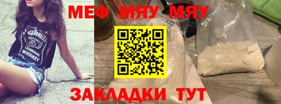 ALPHA-PVP Бузулук