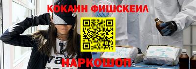 меф Будённовск
