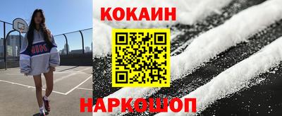 меф Будённовск