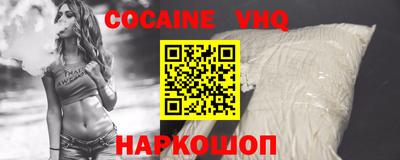 меф Будённовск