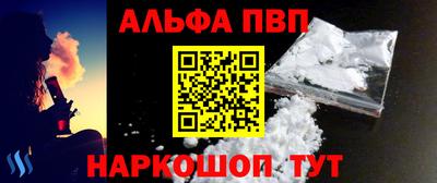 метамфетамин Волжск