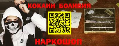 наркотики Волгодонск