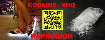 меф Будённовск