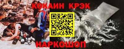 мефедрон Бугуруслан
