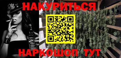 мефедрон Бугуруслан