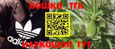 мефедрон Бугуруслан