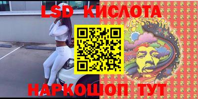 меф Будённовск
