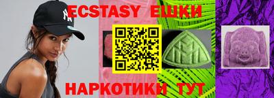 ALPHA-PVP Бузулук