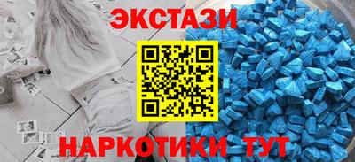 меф Будённовск