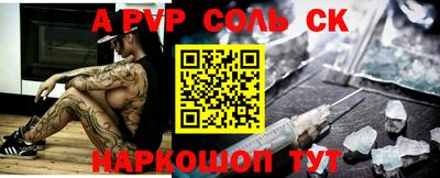 ALPHA-PVP Бузулук