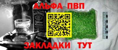 меф Будённовск
