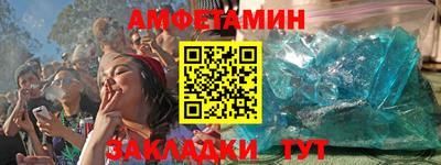 меф Будённовск
