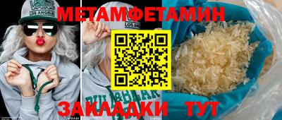 мефедрон Бугуруслан