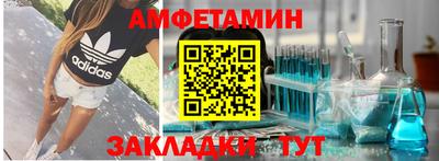 меф Будённовск
