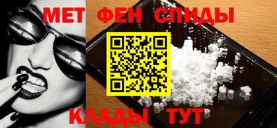 меф Будённовск