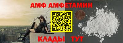 ALPHA-PVP Бузулук