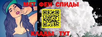 ALPHA-PVP Бузулук