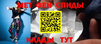 ALPHA-PVP Бузулук