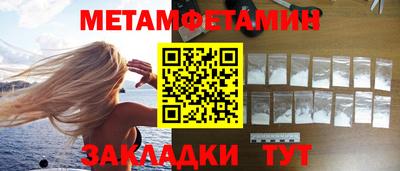 меф Будённовск
