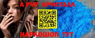мефедрон Бугуруслан