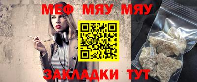 мефедрон Бугуруслан