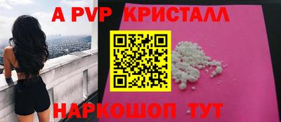 ALPHA-PVP Бузулук