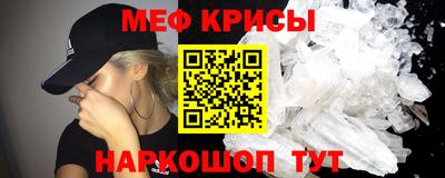 мефедрон Бугуруслан