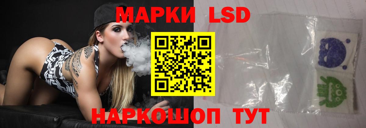 Черкесск  Лсд 25 экстази  ЛСД экстази кислота  Вход с VPN  LSD-25 экстази ecstasy 