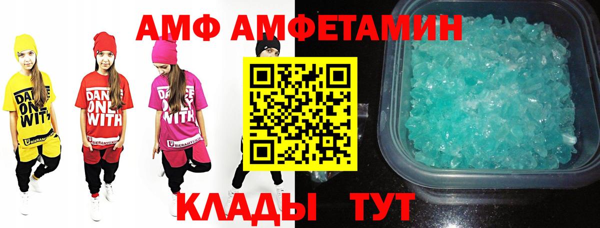 Метамфетамин  МЕТАМФЕТАМИН пудра  Вход с VPN  Черкесск 