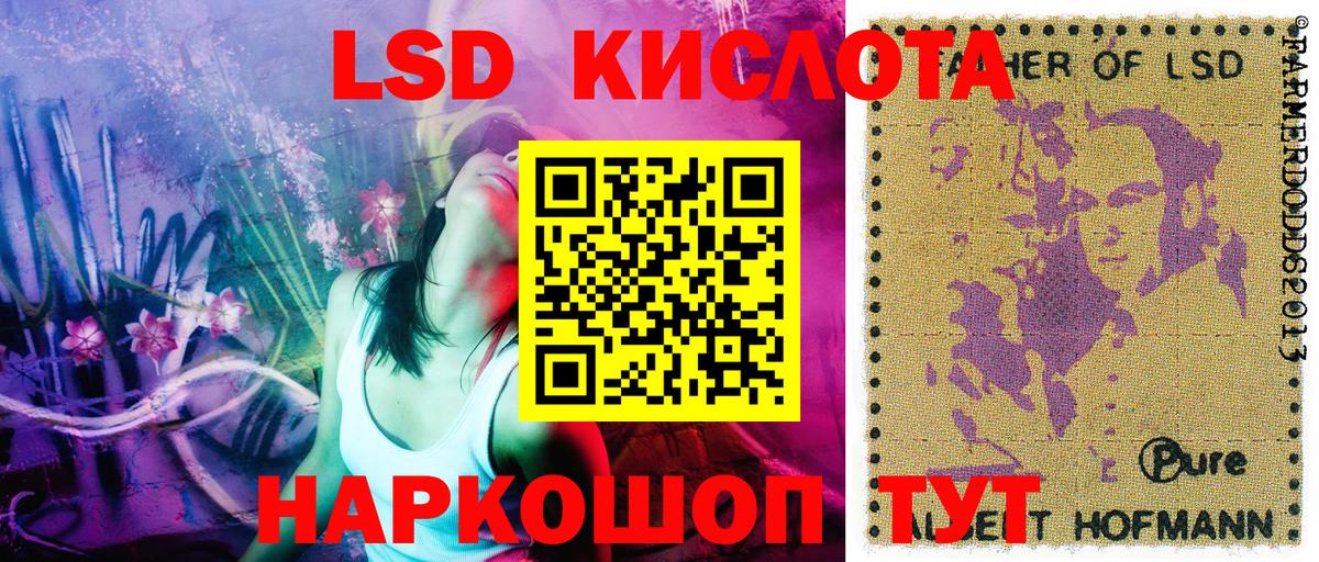 Марки 25I-NBOMe  Марки 25I-NBOMe 1,5мг  Вход с VPN  Черкесск 
